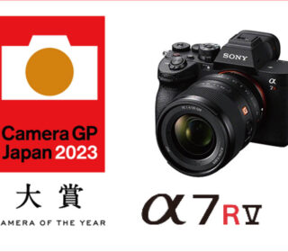『α7R V』が「カメラグランプリ 2023」の「大賞」を受賞！！