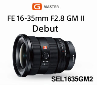 Gマスター™ならではの優れた描写力と進化した高速AFでカメラの性能を引き出す 世界最小・最軽量の大口径広角ズームレンズ Gマスター『FE 16-35mm F2.8 GM II』を新発売！！