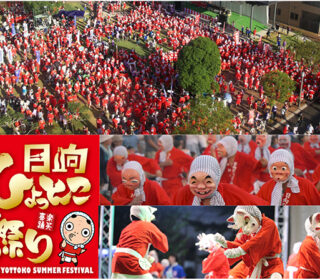 第42回日向ひょっとこ夏祭り（日向市）