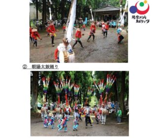 第10回 入来楽市「太鼓踊りを応援しよう!」