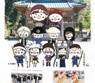 大石神社秋季大祭（金吾様踊り）