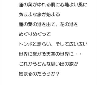 小さなフォトギャラリー