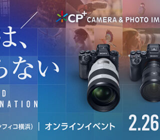 CP＋2026 清家道子先生スケジュール