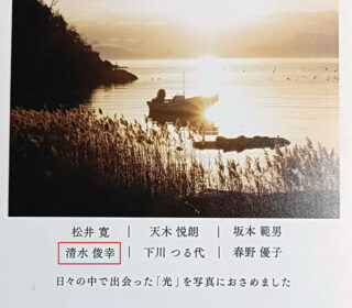 ドリームライフ写真展