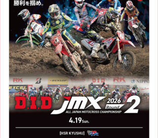 D.I.D全日本モトクロス選手権 2026第2戦 HSR九州大会